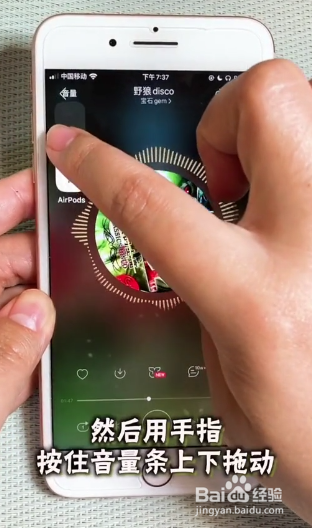 iPhone升级ios13的几个小技巧