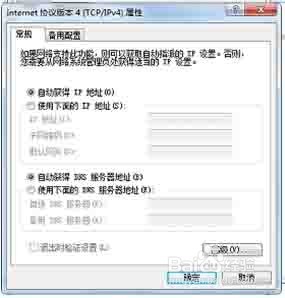千兆2光3电环网自愈型光纤收发器WEB设置步骤