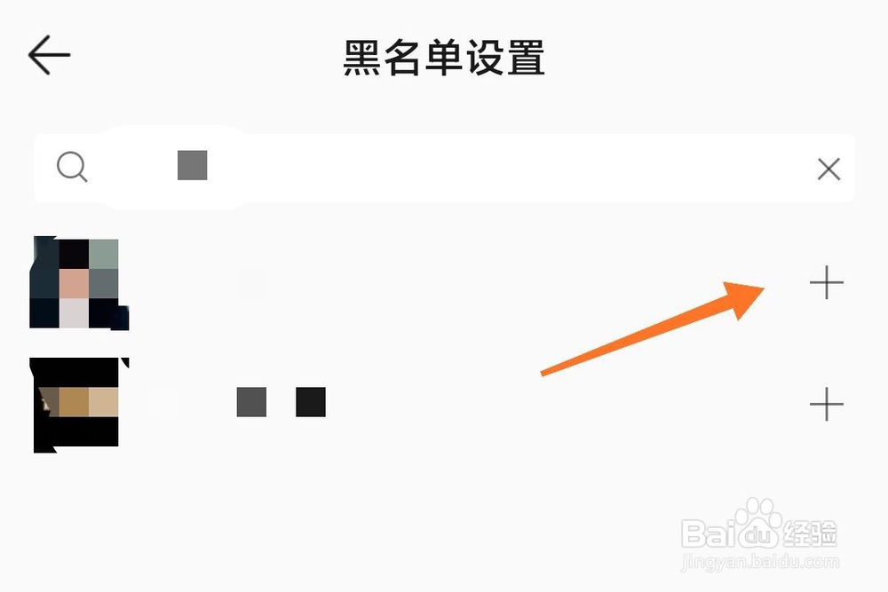 手机QQ音乐怎么设置黑名单歌手