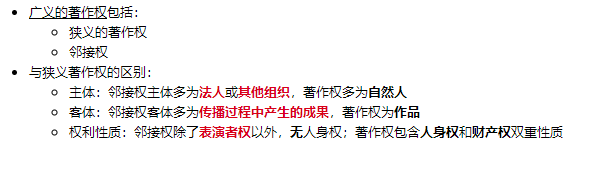 记笔记如何搭配颜色