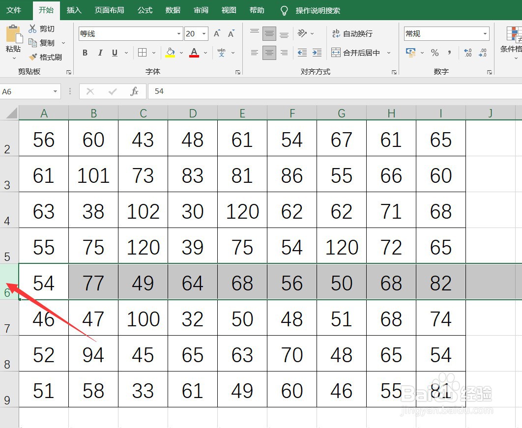 EXCEL怎样选择不相邻的行或列