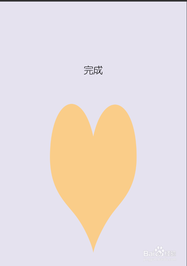 发胶怎么洗干净