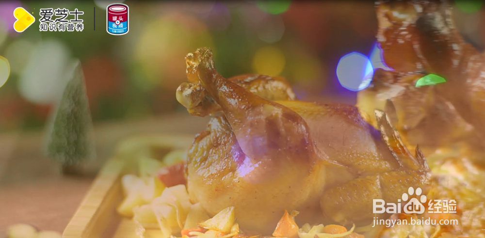 3道美食尽享缤纷圣诞夜