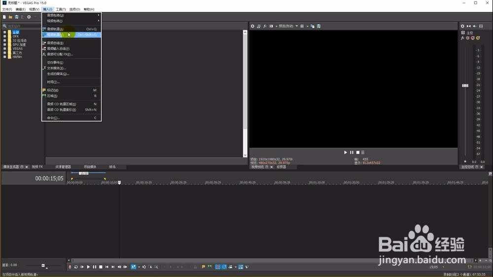 vegas怎么制作打字机字幕效果