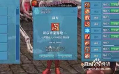 洛奇治愈技能任务攻略