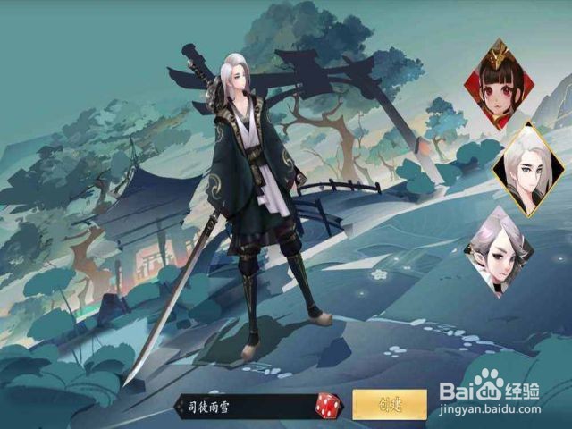 妖口贩子怎么打