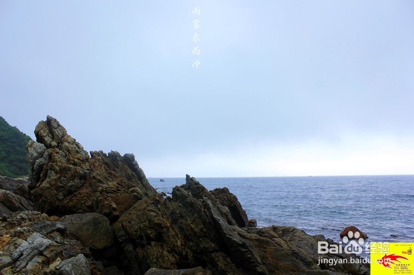 广东最美海岸线之一深圳东西冲穿越露营旅游攻略