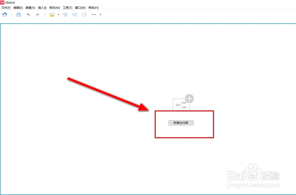 Xmind如何创建思维导图？