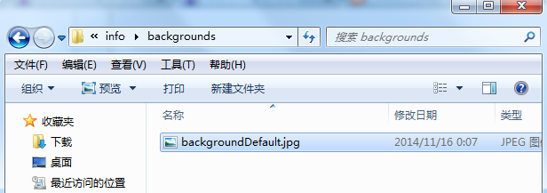 win7系统登录界面背景怎么修改