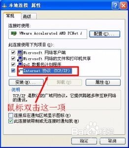 怎么设置路由器