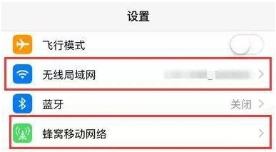 无法连接itunes store是怎么回事
