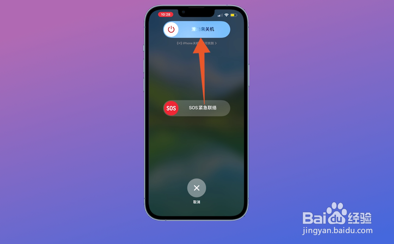 苹果wifi开关灰色点不了