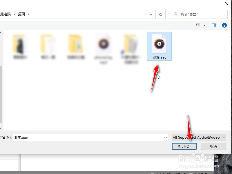 录音文件aac怎么转换mp3格式