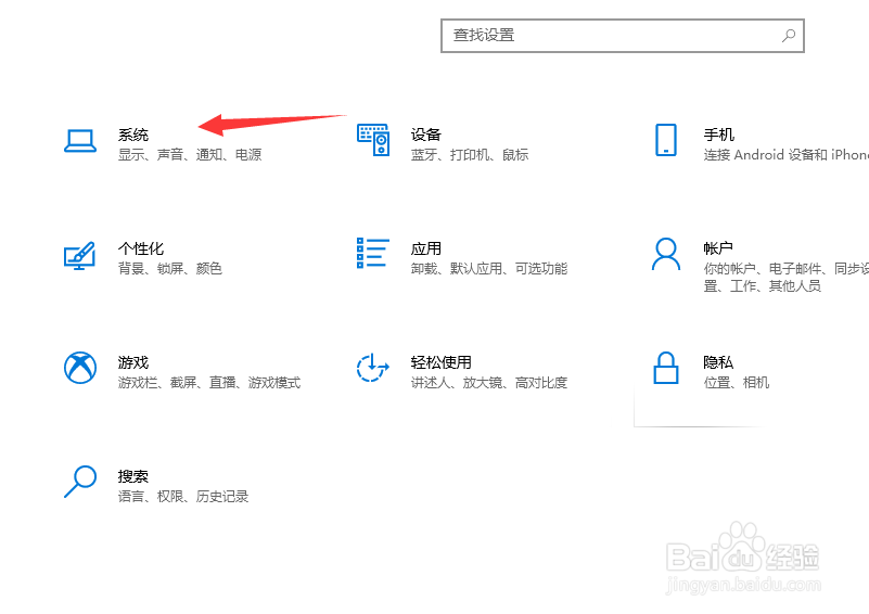 Win10电脑怎么关闭电脑的快速启动功能