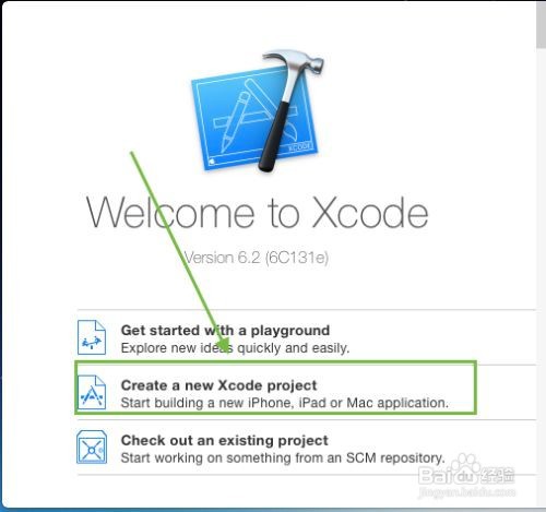 xcode怎么编写c语言