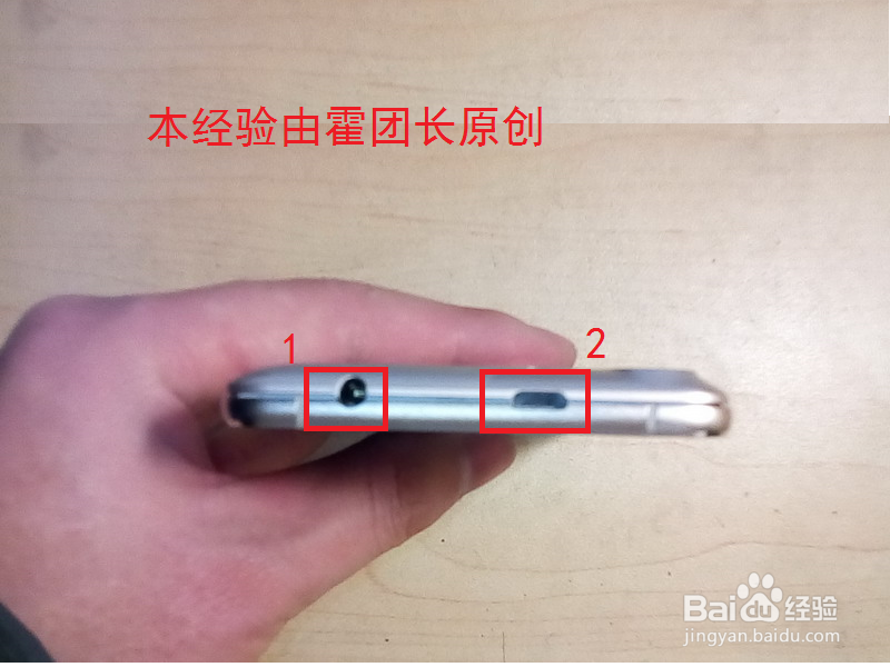 斐讯手机C1530L开箱以及评价