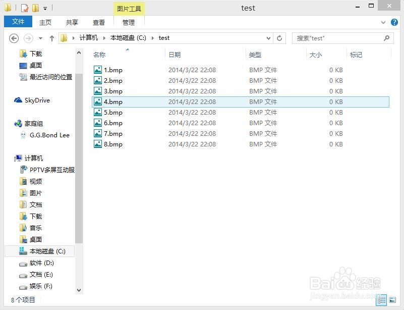 如何批量更改文件的扩展名
