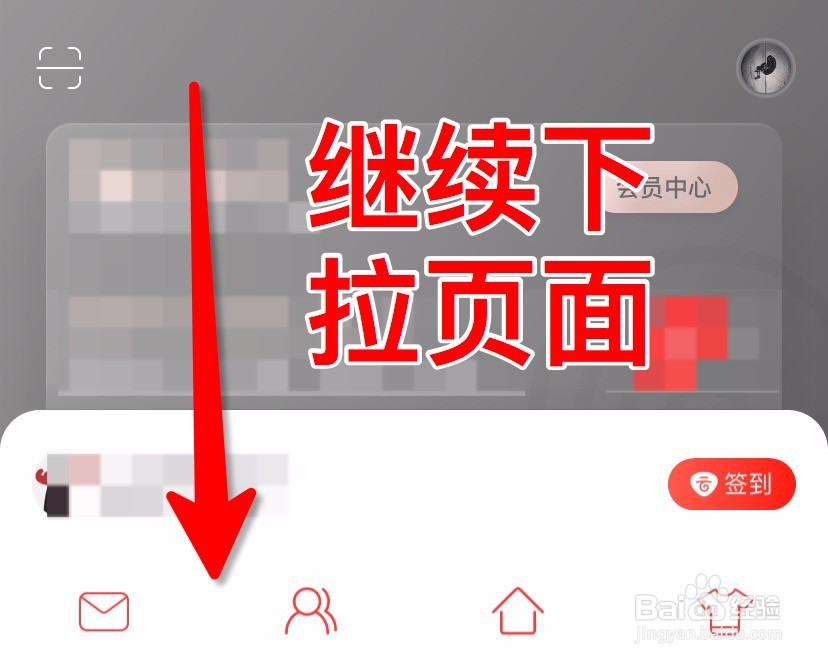 网易云音乐怎么开启夜间模式