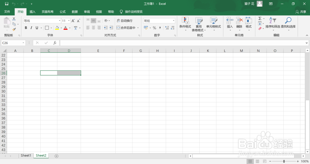 如何将Excel多个单元格内容合并到一个单元格中