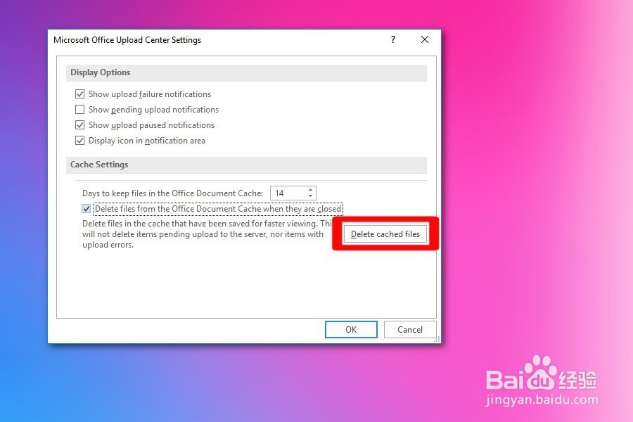 如何修复打开Office时OneDrive错误连接