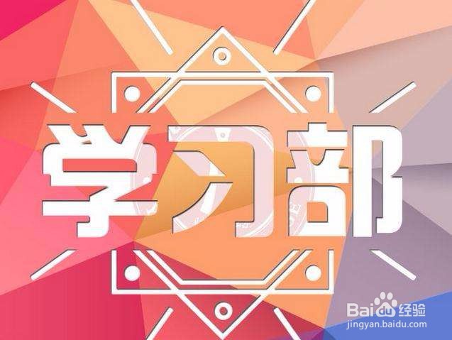 职场上哪些知识和平台是必须用到的