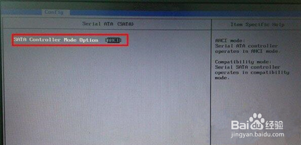 硬盘开启AHCI模式步骤图文详解