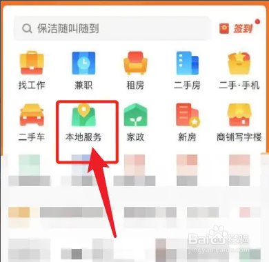 怎么找装修施工队