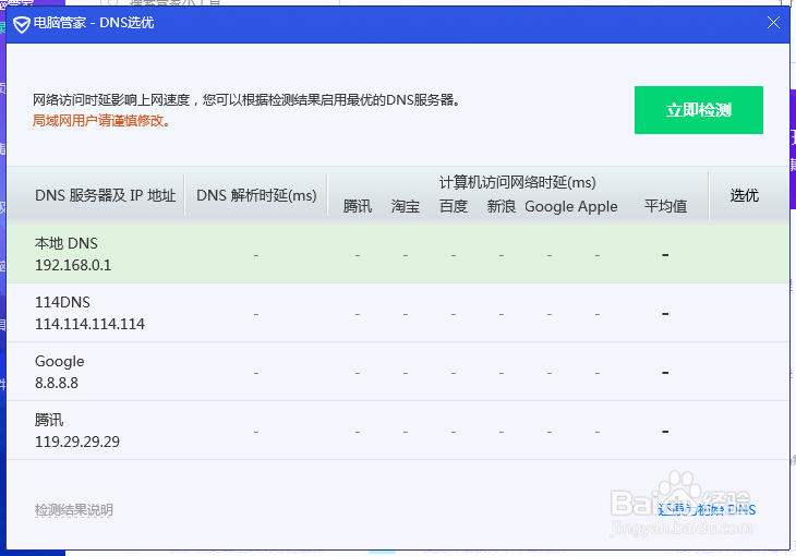 5e平台启动卡在加载界面怎么办