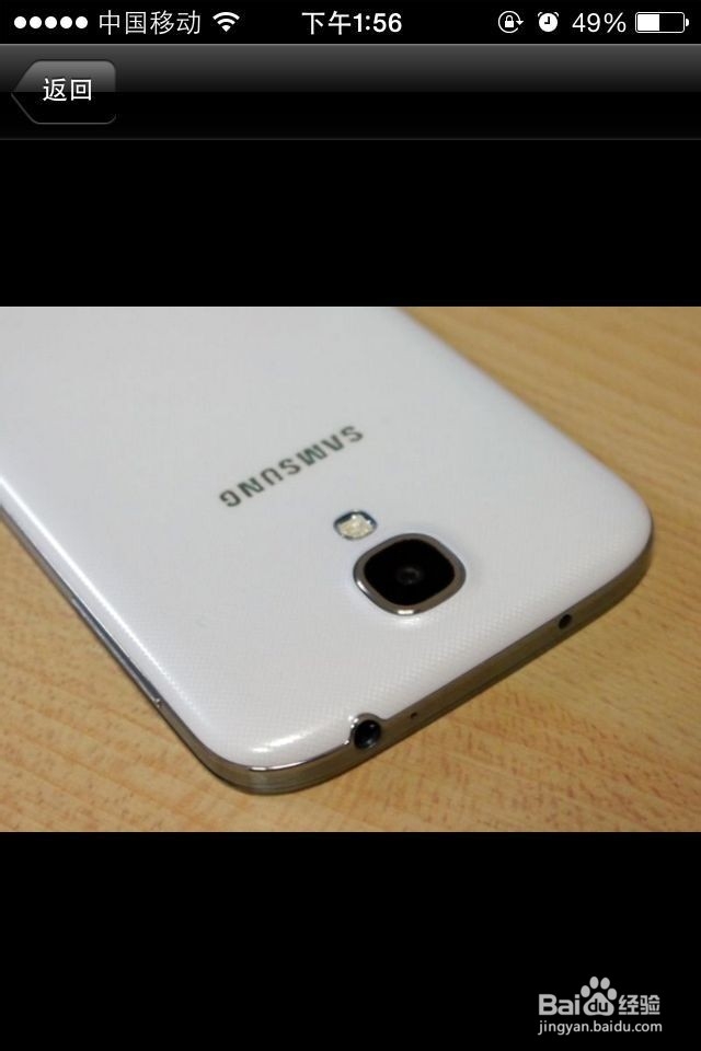 三分钟学会手机拍照技巧