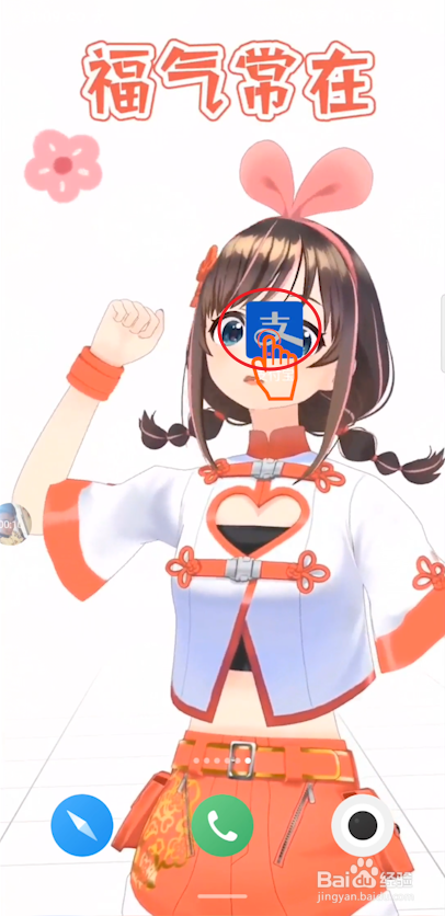 支付宝如何给手机充话费？