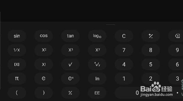 oppo计算器如何变科学计算器