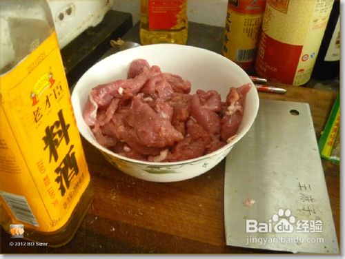 怎样做椒盐香炸里脊