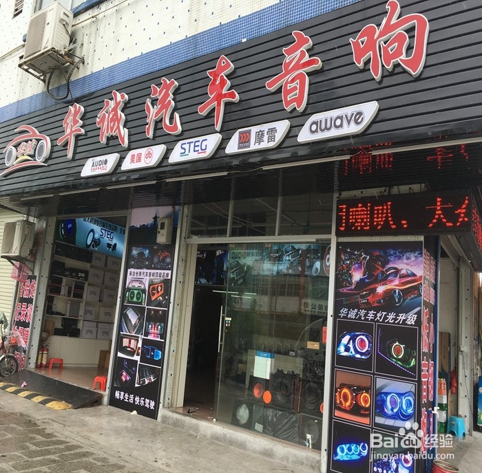 宝马5系音响升级史泰格宝马5系专用音响套件
