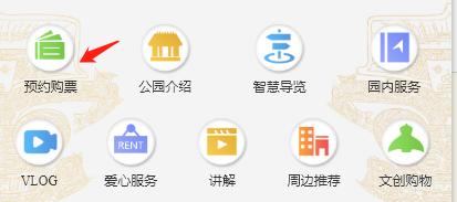 良渚博物馆怎么预约