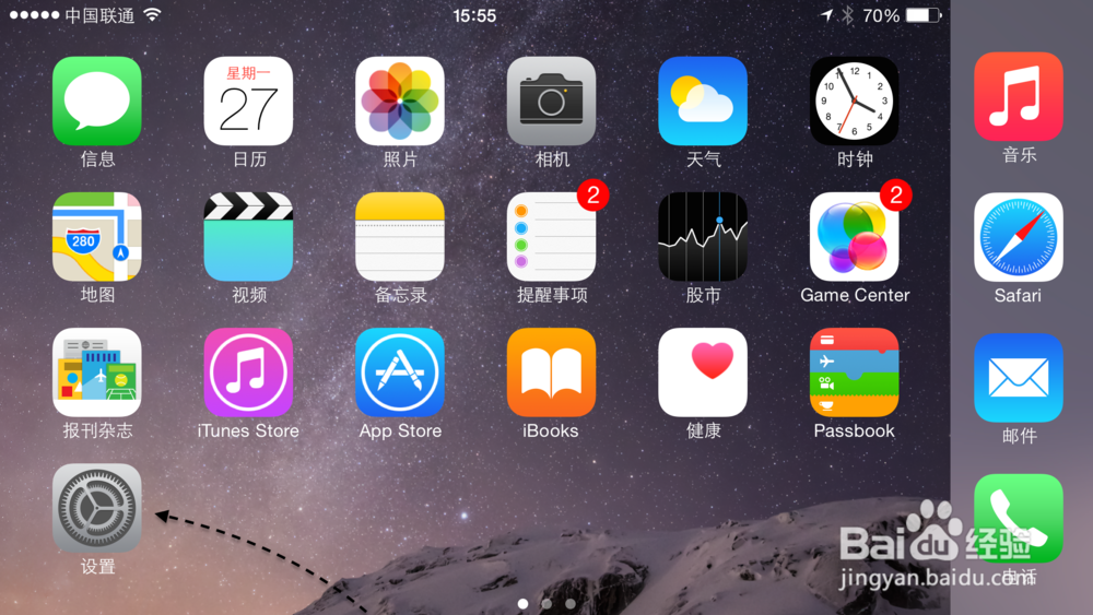 iPhone6 VoiceOver怎么关闭