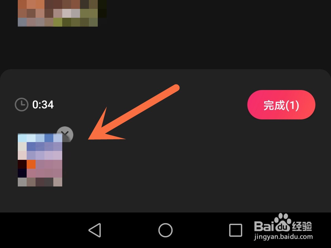 快影怎么倒放视频