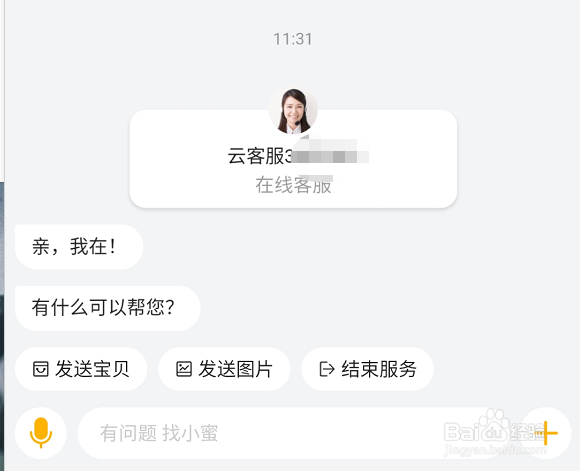 网上买手机被骗怎么办