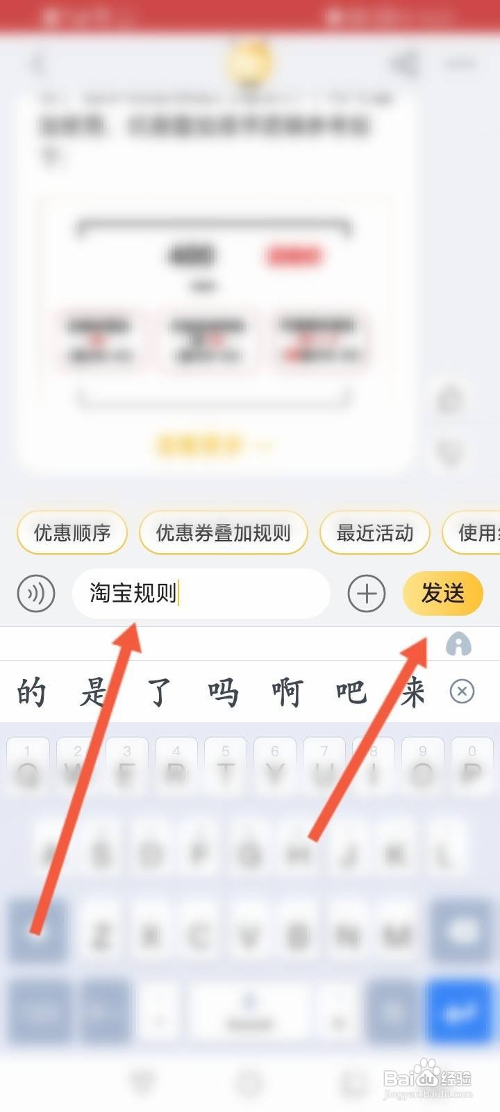 淘宝规则在哪里可以看得到