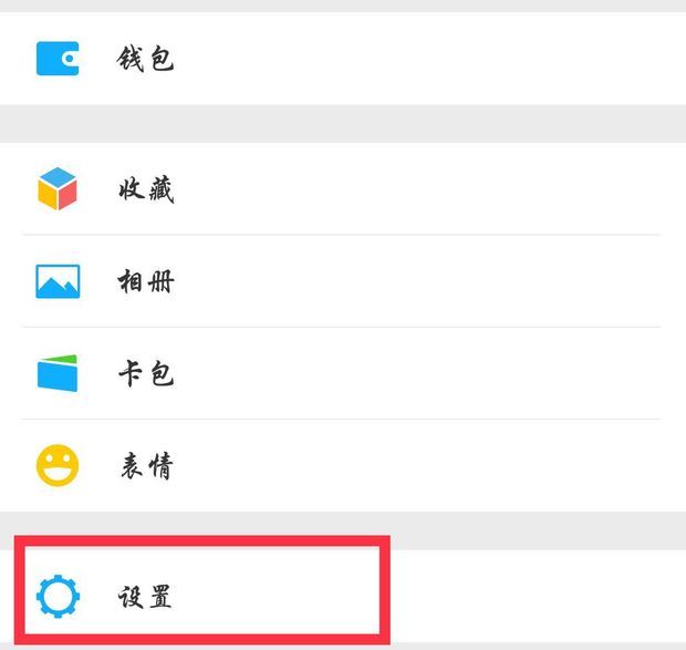 微信如何发同一信息给每个人