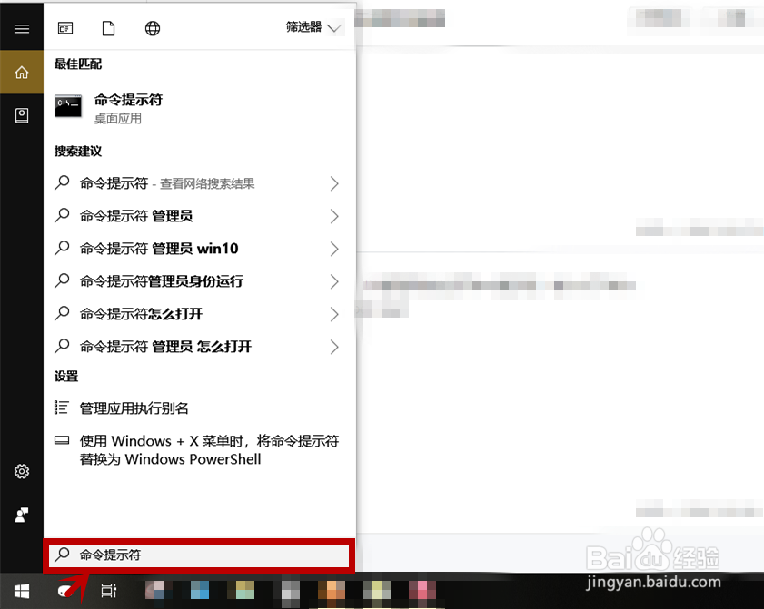 win10移动热点显示正在断开连接的解决方法