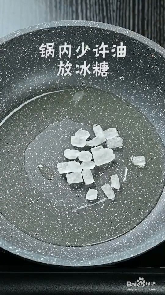 红烧肉焖蛋怎么做