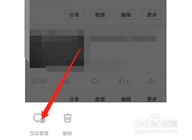 哔哩哔哩投稿作品弹幕如何查看