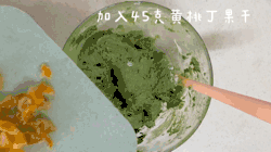 抹茶磅蛋糕的做法