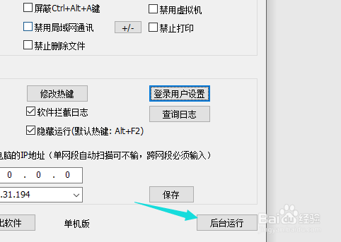 win10如何通过注册表禁止打印功能