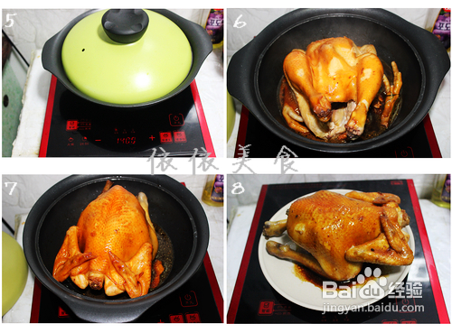 简单体面的宴客菜----美味豉油鸡