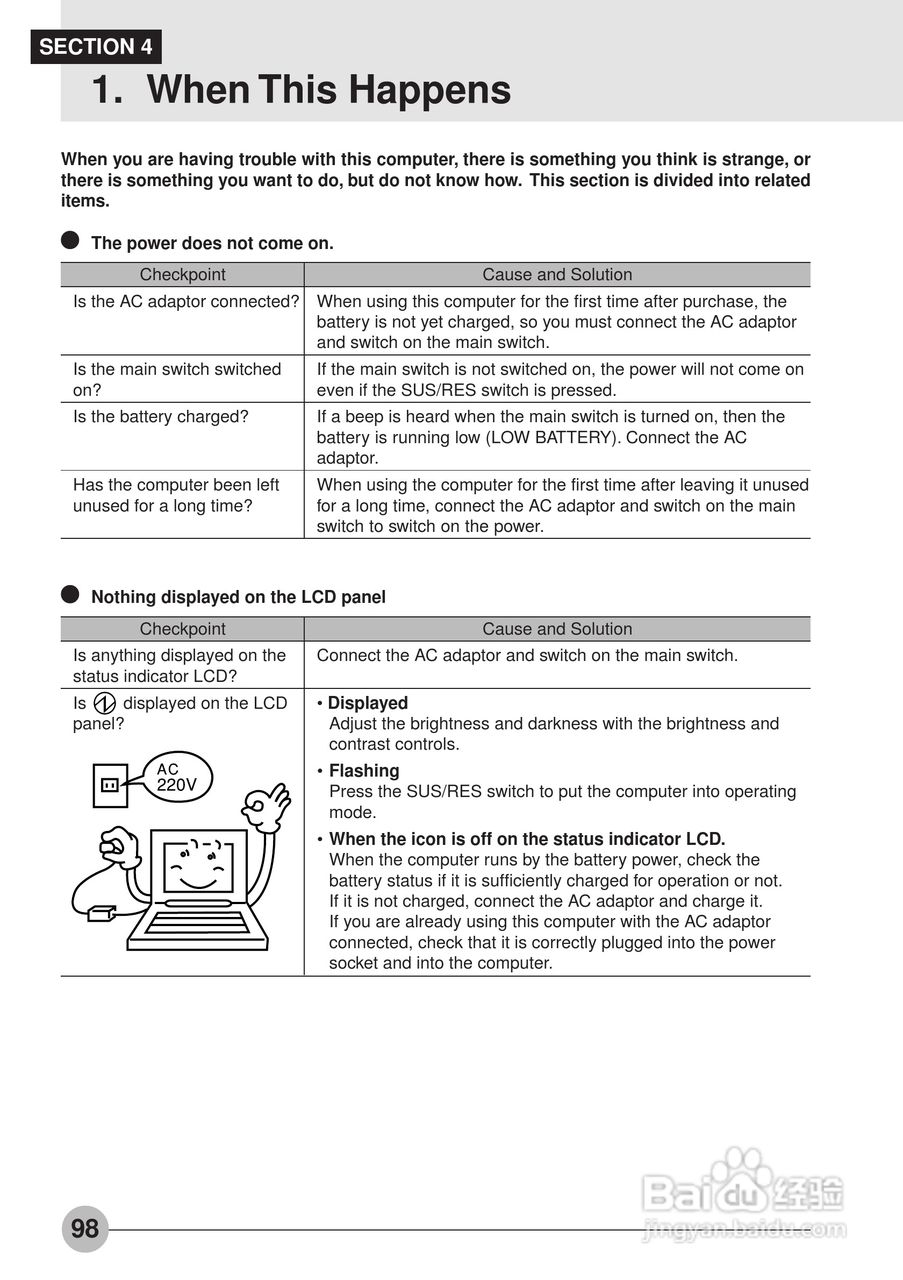 富士通笔记本S453X型使用说明书:[11]