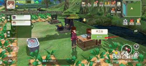 小森生活收纳箱怎么做