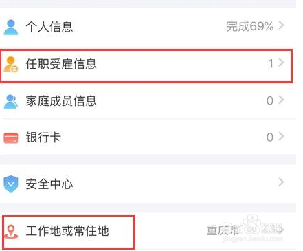个人纳税减免如何申报