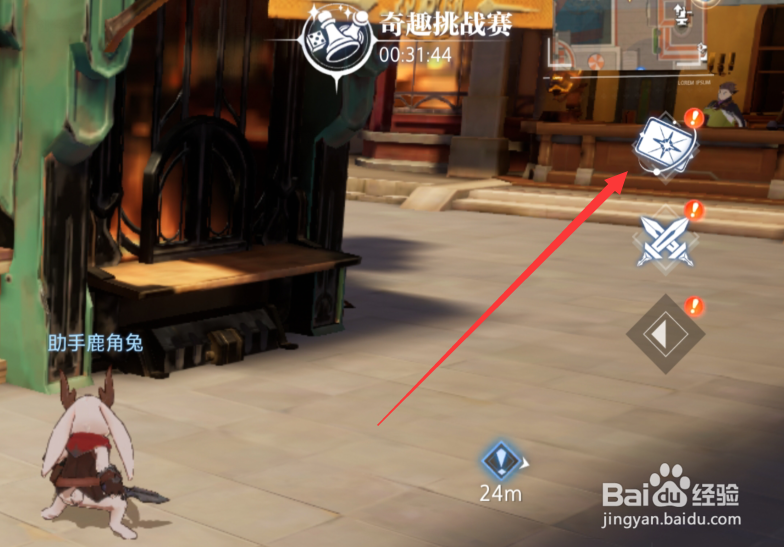 晶核手游历战试炼攻略