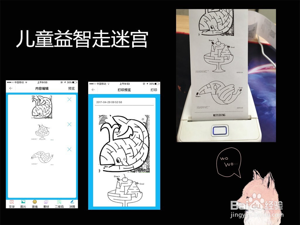 什么是票据打印机?有哪些用途?如何设置使用
